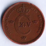 Монета 1/3 скиллинга. 1837 год, Швеция.