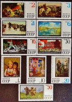 Набор марок (10 шт.). "Картины из Русского музея". 1968 год, СССР.