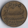 Монета 5 пиастров. 1940 год, Ливан.
