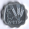 Монета 1 агора. 1971 год, Израиль.