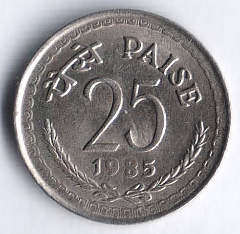Монета 25 пайсов. 1985(С) год, Индия.