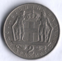 Монета 2 драхмы. 1966 год, Греция.
