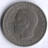 Монета 2 драхмы. 1966 год, Греция.