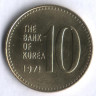 Монета 10 вон. 1971 год, Южная Корея.