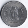 Монета 1 рупия. 2003(B) год, Индия.