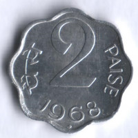 2 пайса. 1968(B) год, Индия.
