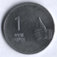 1 рупия. 2010(B) год, Индия.
