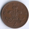 Монета 2 новых пенса. 1979 год, Великобритания.
