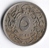 Монета 5/10 кирша. 1910(١٣۲٧/۲) год, Египет.