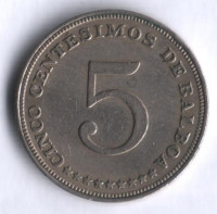 Монета 5 сентесимо. 1966 год, Панама.