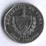 Монета 5 сентаво. 1999 год, Куба. Конвертируемая серия.