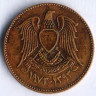 Монета 2-1/2 пиастра. 1973 год, Сирия.