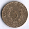 5 марок. 1940 год, Финляндия.