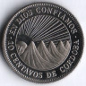 Монета 10 сентаво. 1972 год, Никарагуа. Proof.