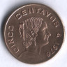 Монета 5 сентаво. 1976 год, Мексика. Жозефа Ортис де Домингес.