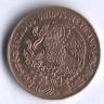 Монета 5 сентаво. 1976 год, Мексика. Жозефа Ортис де Домингес.