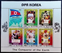 Блок почтовых марок (5 шт.). "Завоеватели и первооткрыватели". 1980 год, КНДР.