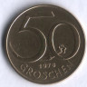 Монета 50 грошей. 1976 год, Австрия.