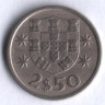 Монета 2,5 эскудо. 1976 год, Португалия.