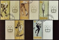 Набор почтовых марок  (5 шт.). "Зимние Олимпийские игры - Инсбрук`1964". 1964 год, Бурунди.