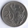 20 центов. 1989 год, ЮАР.