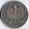 Монета 10 злотых. 1932 год, Польша. Королева Ядвига.