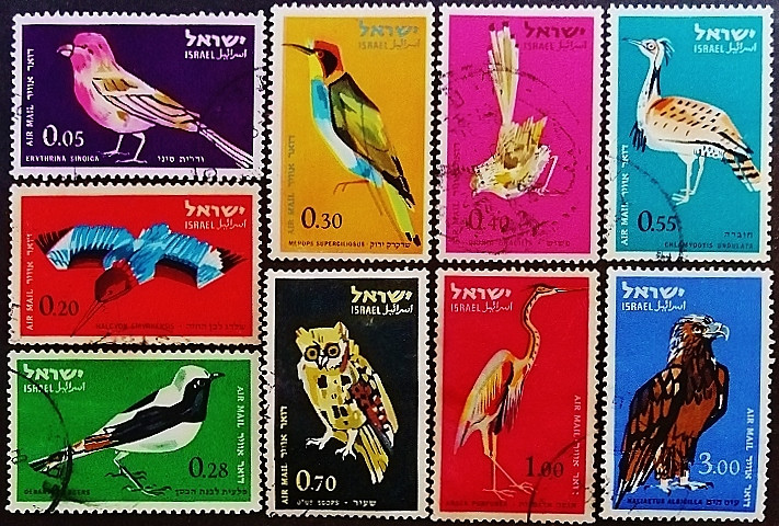 Набор почтовых марок (9 шт.). "Птицы Израиля". 1963 год, Израиль.