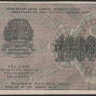 Расчётный знак 1000 рублей. 1919 год, РСФСР. Серия АА-001.