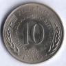 10 динаров. 1976 год, Югославия. FAO.