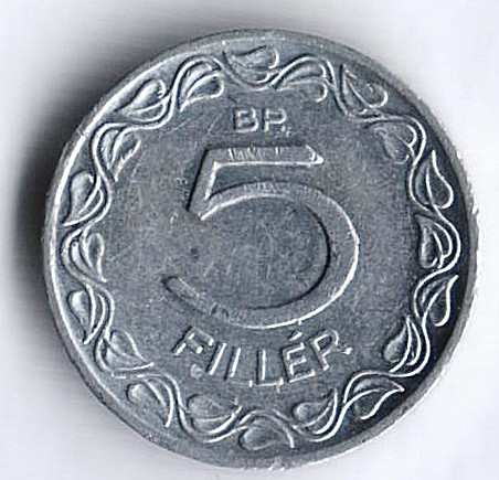 Монета 5 филлеров. 1989 год, Венгрия.