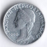 Монета 5 филлеров. 1989 год, Венгрия.
