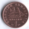 Монета 1 драхма. 1988 год, Греция.