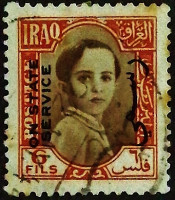 Служебная марка (6 f.). "Король Фейсал II". 1942 год, Ирак.