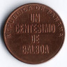 Монета 1 сентесимо. 1991 год, Панама.