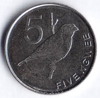 Монета 5 нгве. 2015 год, Замбия.