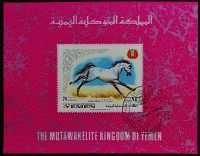Мини-блок. "Международный год защиты животных (II)". 1969 год, Йемен (МК).