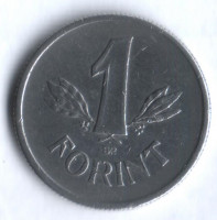 Монета 1 форинт. 1960 год, Венгрия.