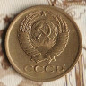 Монета 1 копейка. 1981 год, СССР. Шт. 1.42.