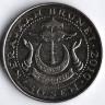 Монета 50 сен. 2010 год, Бруней.