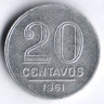 Монета 20 сентаво. 1961 год, Бразилия.
