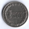 Монета 1 лира. 1924 год, Италия.