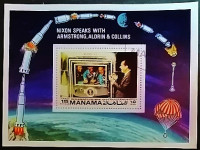 Мини-блок. "Аполлон-11". 1971 год, Манама.