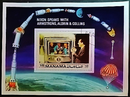 Мини-блок. "Аполлон-11". 1971 год, Манама.