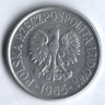 Монета 50 грошей. 1965 год, Польша.