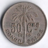 Монета 50 сантимов. 1926 год, Бельгийское Конго. CONGO BELGE.