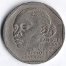 Монета 500 франков. 1985 год, Чад.