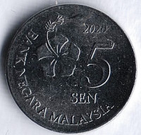 Монета 5 сен. 2020 год, Малайзия.