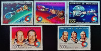 Набор почтовых марок (5 шт.). "Союз-Аполлон". 1975 год, Верхняя Вольта.