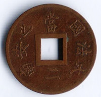 Монета 2 сапека. 1887(A) год, Французский Индокитай.