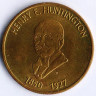 Транзитный жетон. 1983 год, штат Калифорния (США). Генри Эдвардс Хантингтон (1850-1927).